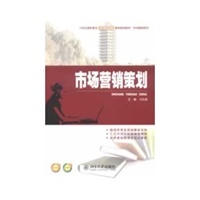 馮志強的當當圖書營銷策劃與批發服務策略分析
